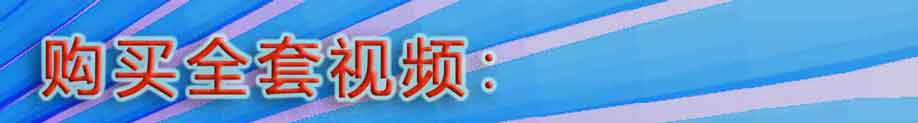 购买愚公医3三维解剖视频链接