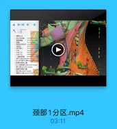 第二章 頭

YU CONG WI3.cony

4

星和码

A 預慧neck
c國有環部

#別外侧区
1 舌骨上区

waprutguid ieglar

a 香骨下区

iehabyeid jesian
aari Boly af dige
1. 期下三角 sbmestal tranglt
w左,右下级下三角sbmandhalar ii
·南評古骨肌上單
0左、右葉结排三角 earotid trisagle
AL三角 musular triangle
4南評舌骨報下源
枕三角=ecipital niargle
s 微骨上三角 =qrarlnicular-hiagple

颈部1分区.mp4

03:11