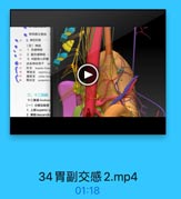 ● 胃民膜左静酥
71 3.淋巴引流
(四)神经
1.交感神经
2.副交感神径
3.内脏传入纤维

M

迷走神经前干
肝支 hepatic bran
胃前支
anterior g
【腔克 celiac bra
胃后支 poslcrior

三、十二指肠
十二指肠 daodenm
(一)分部及时部
1. Lil superior p
2. Mdescendin

34胃副交感2.mp4

01:18