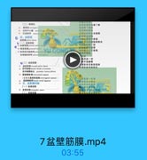 (二)尾骨脆

你没有选择沟通了解
你选择了高别

15

金钢中心量 perinesl ocpipal

或是智时离別
000 交时间和老天扶择

D
四、盐筋膜

应城幣是对的

盐精膜 pelric faneia

一楼膜长夜至守承诺

6(一)盘營肪牌

也东君寻找虚拟的快乐

0
17.女號培牌 parietal pelcie faml

时间金证用一切
种秘曲量的成果

19 製骨前列線材带pub-p-atal

YU.GONGVI

也许角心人不是我

聯骨勝然韧 pibeesilnal ligpmatt

国为只有你
载决这一切
巴不是醋博

21 3& Nl visceral pelvic faicia

望你有完美的选择

a2 1 P6.R0 M fancial sheath of protatn

望你能幸温快乐

前列辣静味品 prostatic venoas plexes
1 直醫酸號關 rectovesieal septum
(女性为直些聯道隔 seclaeagiral seplum}
34 直站制物带\atmrl rctal liparenl

人生署是一合鐵

5 五、盐筋膜问限

■亮花朵X包品:00×553

(一)耻骨后第

年有册长的薄技
雨人物全車電具 年

製骨后菌 retmpubic space
(二)直藤系

随養万平富动的情猪

7盆壁筋膜.mp4

03:55